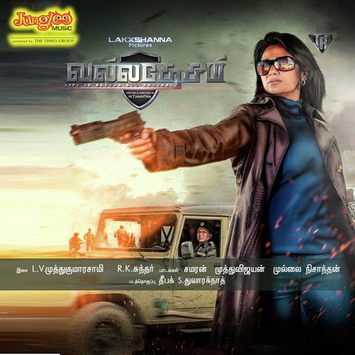R.K. Sundar Songs MP3 Download